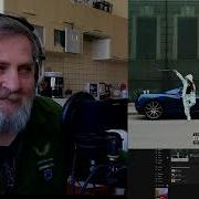 Реакция Батя Тестит на ICEGERGERT SKY RAE Наследство Бородатый Мотоцикл