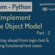 Selenium Page Object Model With Python Part 2