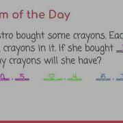 CGI Math Word Problem
