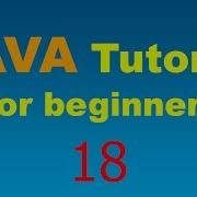 Java Tutorial For Beginners 18 Void And Return Methods