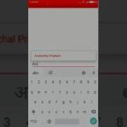 Autocomplete Textview Example In Android Studio Click Listener On Item Select