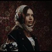 GUMA Погромче новинки 2025