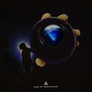 Djo End Of Beginning Official Audio