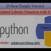 Python Bangla Tutorial 06 Math Related Library Function With Example