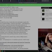 Реакция Кореша на Heronwater Рок стар
