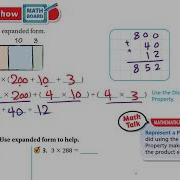 Go Math 4th Grade Lesson 2 6 Multiply Using Expanded Form