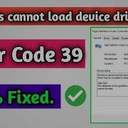 How To Fix Error Code 39 The Driver May Be Corrupted Or Missing COMPUTER MASTER