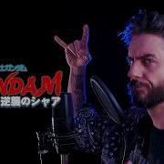 Mobile Suit Gundam Char S Counterattack BEYOND THE TIME メビウスの宇宙を越えて TM NETWORK Metal Cover