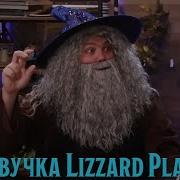 XP To Level 3 Озвучка Странные правила заклинаний