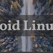 Void Linux Независимый и особенный