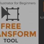 How To Use The Free Transform Tool In Adobe Illustrator CC
