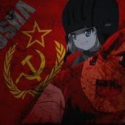 Katyusha Anti Nightcore