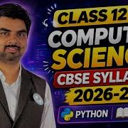 Class 12 Computer Science Syllabus 2026 27 CBSE Full Python SQL Networking