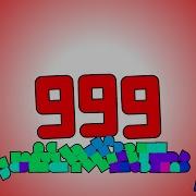 999 Seconds Timer
