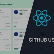 Consuming The Github Users API Using ReactJs