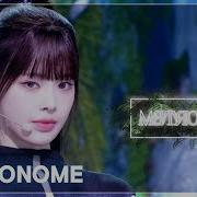 METRONOME Izna 뮤직뱅크 Music Bank KBS 260612 방송