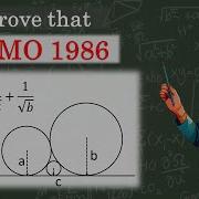 Magic Masala Maths Geometry Prove Easy Solution INMO 1986 2 007