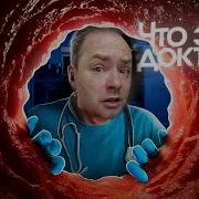 Благополучный смотрит ВЫ НИЧЕГО НЕ ЗНАЕТЕ О ВАШЕМ ТЕЛЕ ТОПЛЕС Реакция