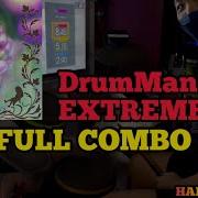 GITADORA ギタドラ Grapes DrumMania Extreme SS FULL COMBO
