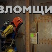 ВЗЛОМ ИСТОРИЯ САМОГО СЛОЖНОГО ПОДБОРА ПАРОЛЯ в Rust Раст