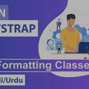 Bootstrap CSS Text Formatting Classes Tutorial In Hindi Urdu