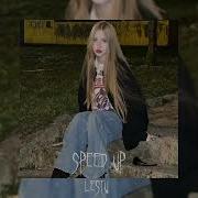 Луна Я ловлю сигналы Speed Up Lestu