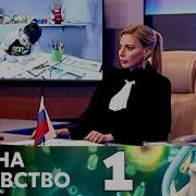 ТЕСТ НА ОТЦОВСТВО Серия 1