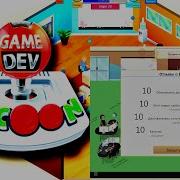 Как сделать безупречную игру 10 10 в игре Game Dev Tycoon