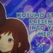 Kosumo Into You Valentine Mini Mep