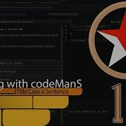 JavaScript Basic Algorithm Scripting Title Case A Sentence FreeCodeCamp