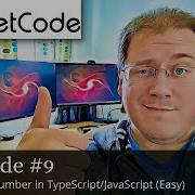 LeetCode Palindrome Number Solution 9 In TypeScript JavaScript