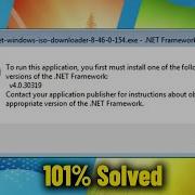 To Run This Application You First Must Install One Of The Following The Net Framework Fix