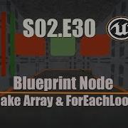 Ue4 Tutorials Deathscyp Factory S02E30 How Does Make Array And ForEachLoop Node Work