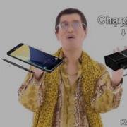 PPAP Note 7