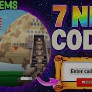 СЕКРЕТНОЕ ОБНОВЛЕНИЕ КОДЫ Mini War 2026 ROBLOX Mini War