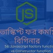 56 Javascript Factory Function Vs Constructor Function Javascript Bangla Tutorial For Beginners 2020