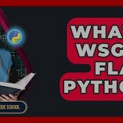 What Is WSGI In Flask Python Python Code School