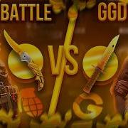 БИТВА GGDROP Vs CASE BATTLE КАКОЙ ПРОЕКТ ОКУПИТ ЛУЧШЕ КБ ПОКАЗАЛ ШАНСЫ РОЗЫГРЫШ CS2 КС2