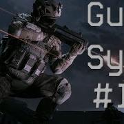 Gun Sync Warface S3RL Feat Jodie MTC