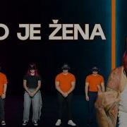 SE POZNEJTE KDO JE ŽENA KUND SAKI A TRIZ