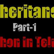Inheritance In Python In Telugu Part 1 By Kotha Abhishek