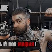 БРИОЛИН ДЛЯ УКЛАДКИ ВОЛОС Dapper Dan