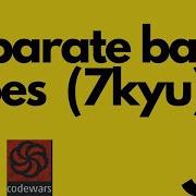Separate Basic Types Javascript Codewars 7 Kyu