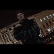 MOSQUIT G Official Video