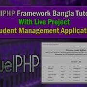 FuelPHP Framework Bangla Tutorial Project Overview