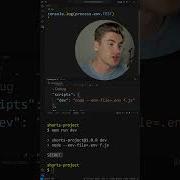Node только что выпустил эту потрясающую функцию