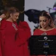 Assala Ebru Gündeş Senin Olmaya Geldim Live Assala Concert Riyadh 2026