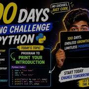 Day 1 Python Basics Your First Program Print 100 Days Coding Challenge Python