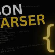 Пишем JSON парсер на C с нуля