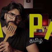 Write A Simple API In Python In Tamil